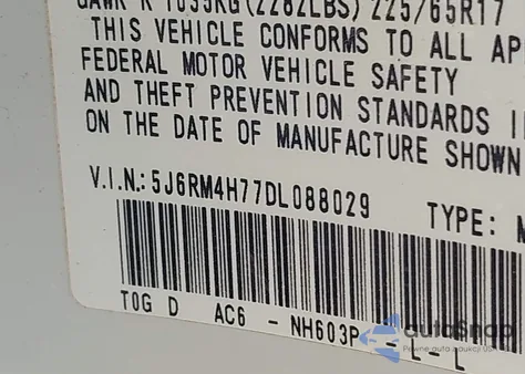 2013 Honda Cr-V Ex-L из США, поврежденный, VIN 5J6RM4H77DL088029